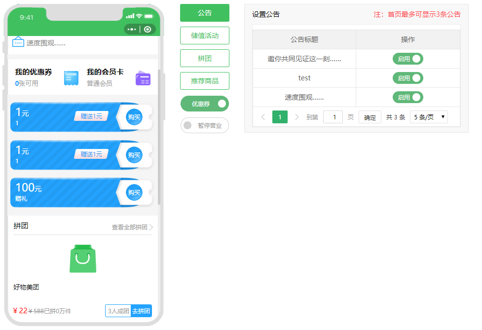 DIY裝修