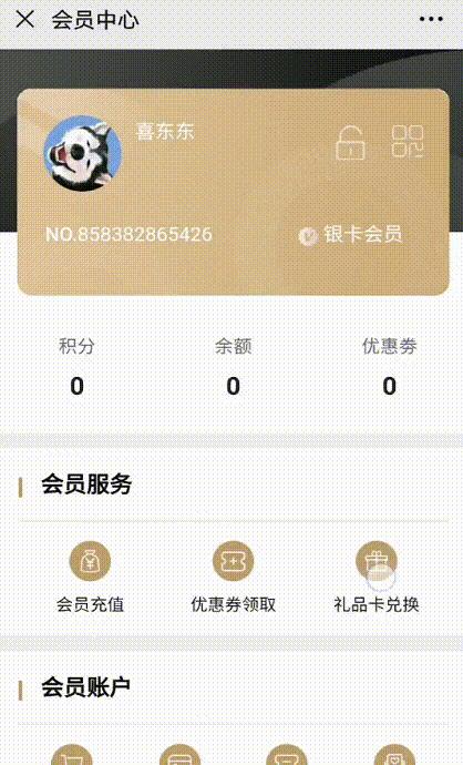 提貨流程