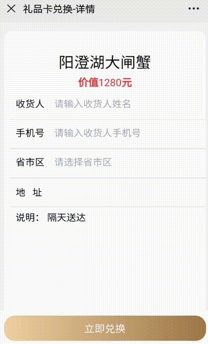 提貨流程