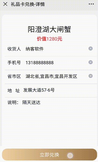 提貨流程