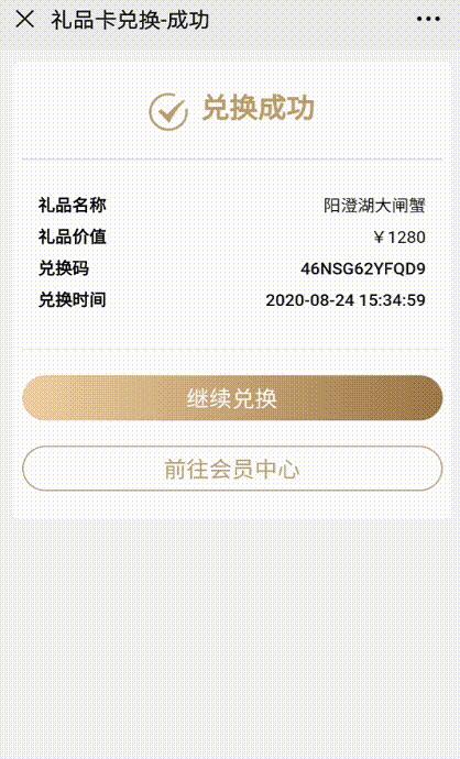 提貨流程