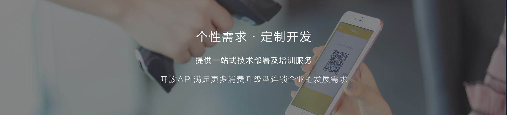 定制開發(fā)