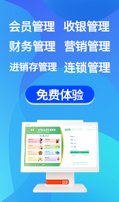 免費體驗