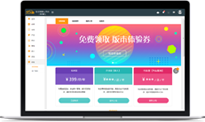 PC客戶端下載