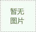 消費(fèi)集點(diǎn)