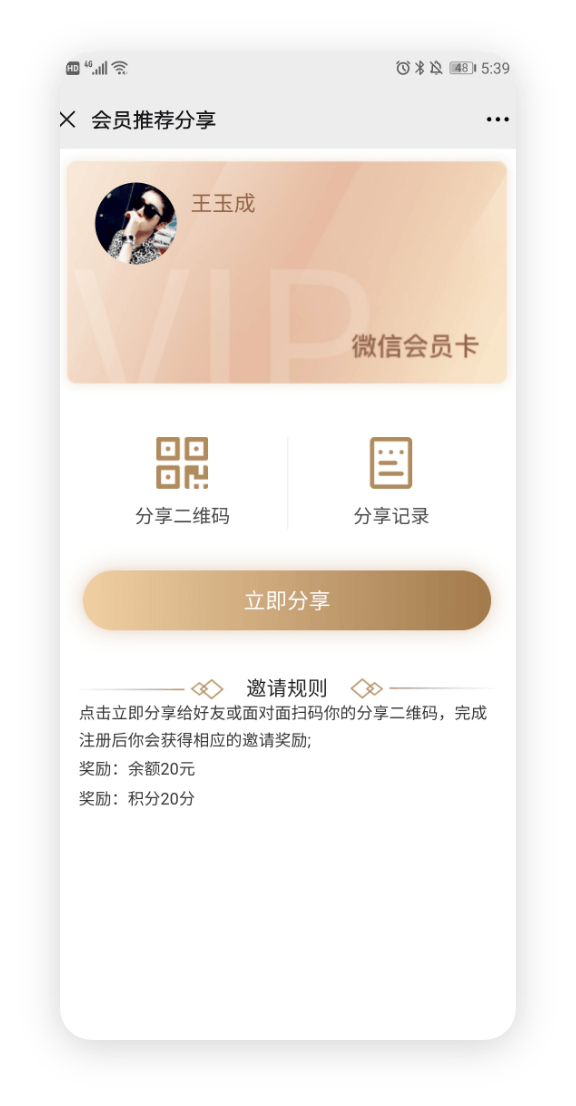 根據(jù)需求領(lǐng)取各種優(yōu)惠券