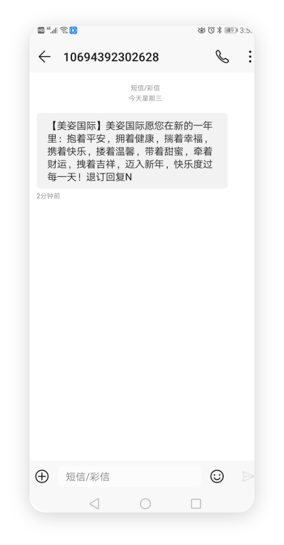 節(jié)日關(guān)懷