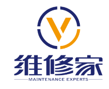 維修家