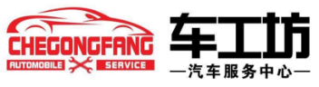 車工坊