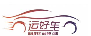 運好車