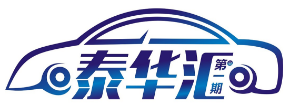 泰華匯