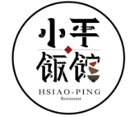 小平飯館