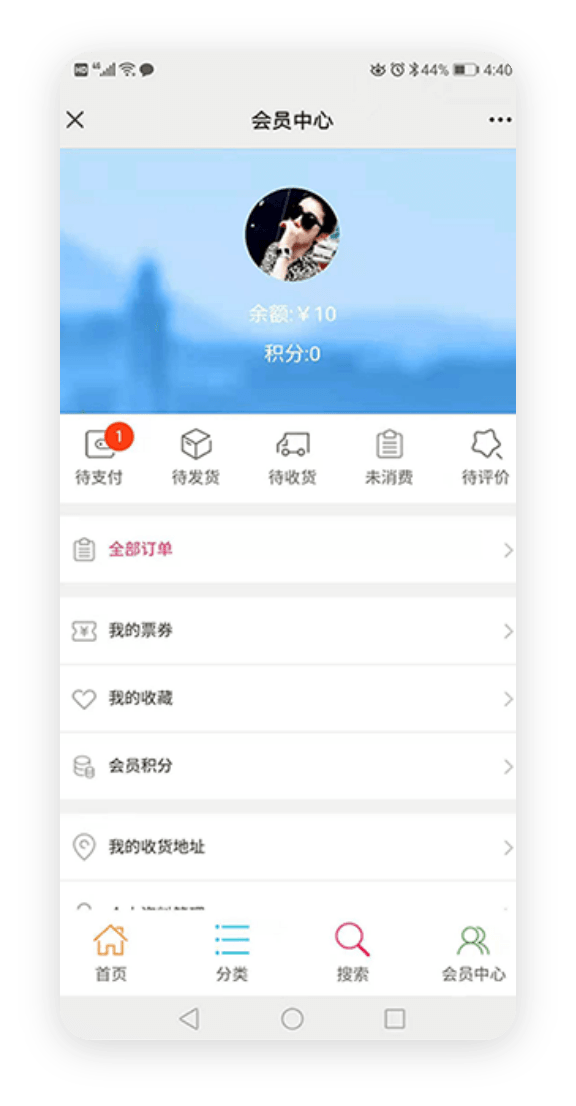 微信營銷
