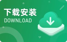 下載安裝