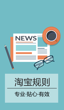 營銷管理