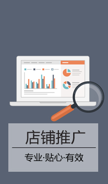 人員管理