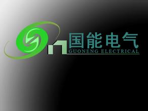 能電氣