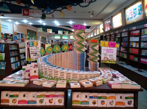 新華書店內(nèi)部