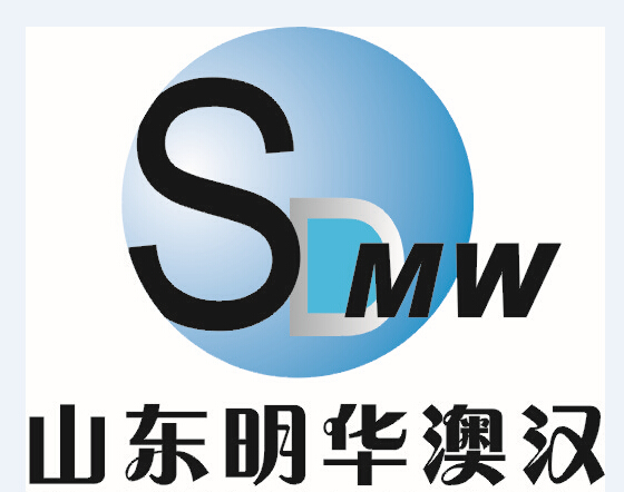山東明華澳漢智能科技