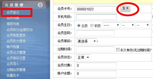 IC卡刷卡測試