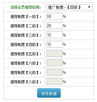 八推薦