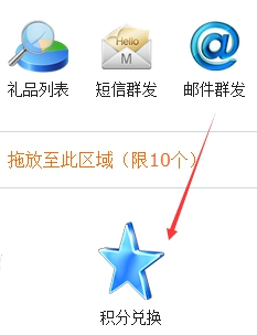 圖標拖入方法