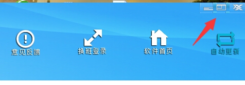 圖標(biāo)重疊
