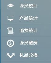 統(tǒng)計報表