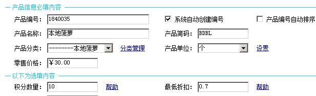 產(chǎn)品內(nèi)容