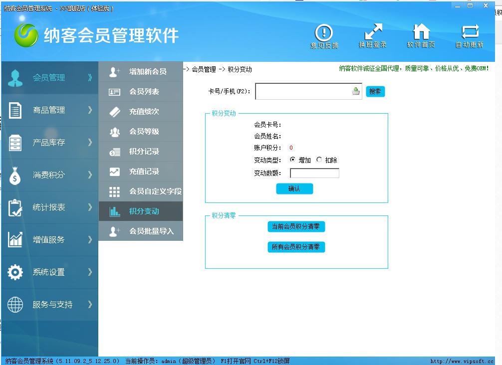 確定地點(diǎn)