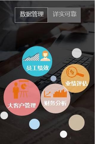 數(shù)據(jù)分析