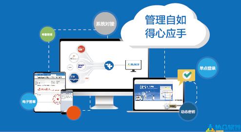 門店會員管理系統(tǒng)