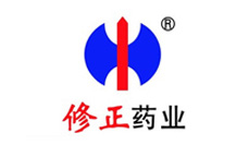 修正藥業(yè)