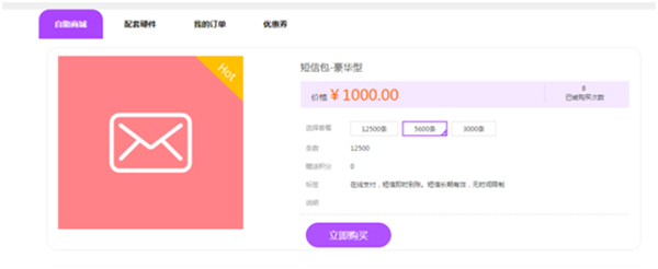 會員管理系統(tǒng)