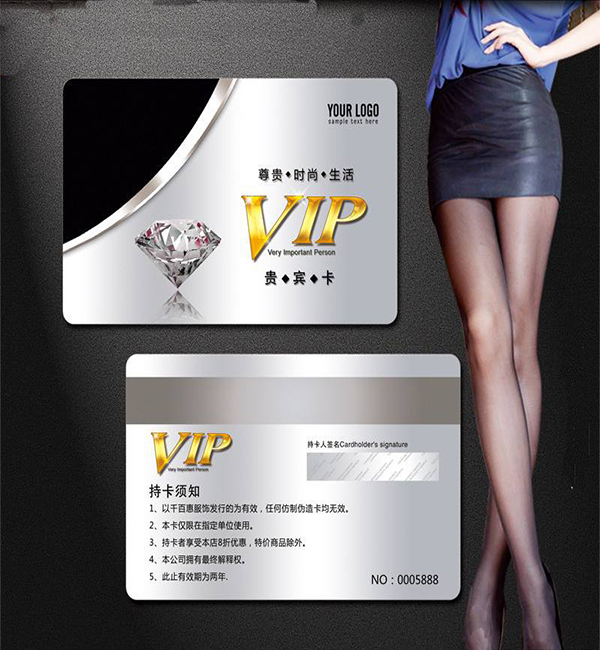 會員卡管理系統(tǒng)