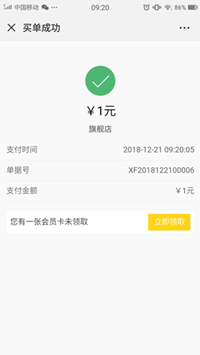 紅包獎(jiǎng)勵(lì)