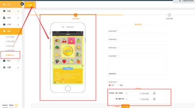 抽獎(jiǎng)的人數(shù)跟獎(jiǎng)品您可以隨意搭配