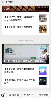 品牌建立，品牌滲透