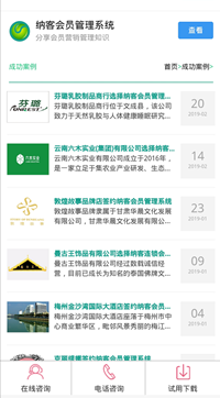 品牌建立，品牌滲透