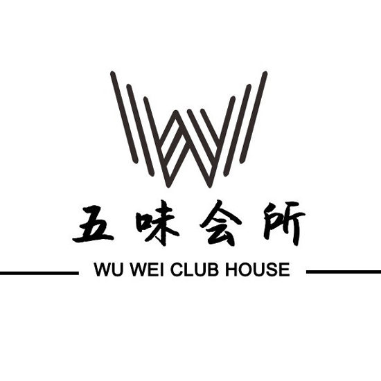 五味會(huì)所