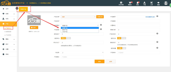 產(chǎn)品信息