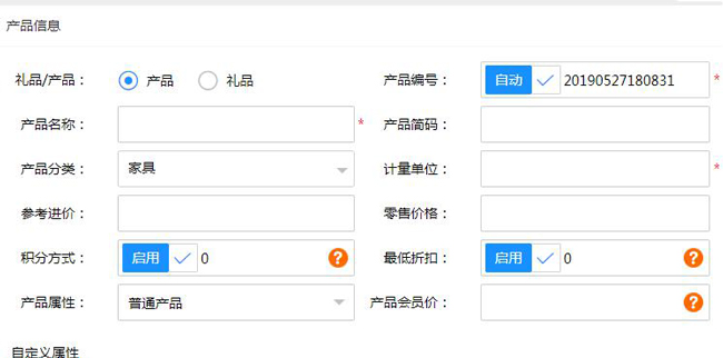 數(shù)據(jù)錄入