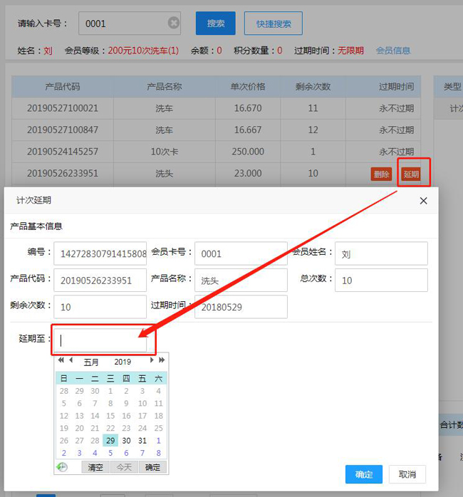 沖次產(chǎn)品