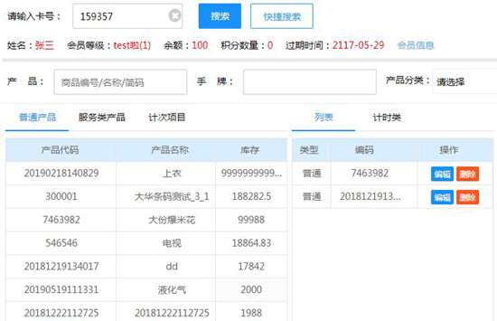產(chǎn)品信息