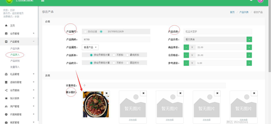 產(chǎn)品編號