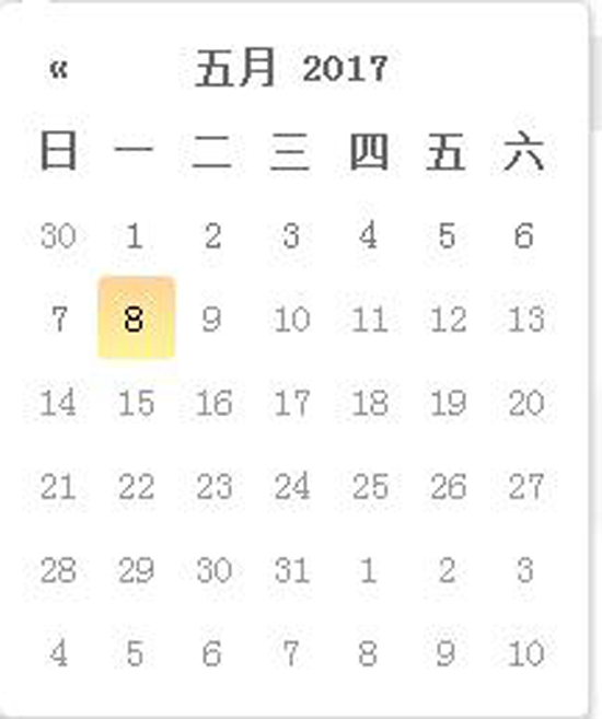 數(shù)據(jù)類型