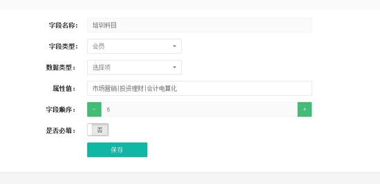 選擇項效果