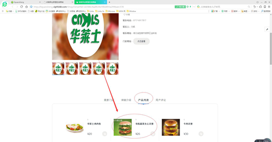 產(chǎn)品展示