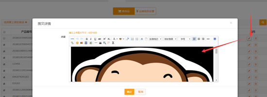 編輯內(nèi)容