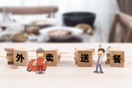 外賣管理系統(tǒng)